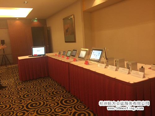北爾電子貿(mào)易（上海）有限公司產(chǎn)品技術交流會-會議會展活動策劃案例-杭州伍方會議服務有限公司