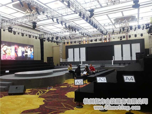 萬里挑一尋找代言人-會議會展活動(dòng)策劃案例-杭州伍方會議服務(wù)有限公司