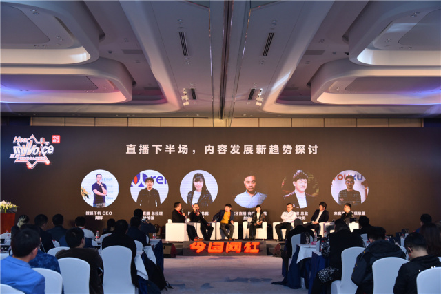 案例|2017年中國直播產(chǎn)業(yè)領(lǐng)袖峰會-會議會展活動策劃案例-杭州伍方會議服務有限公司