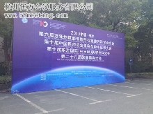 2013年中國美容醫(yī)療峰會(huì)暨海微集團(tuán)上市發(fā)布會(huì)