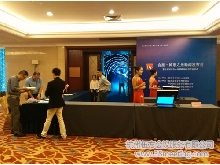 合凰·城市之光新聞發(fā)布會暨杭州環(huán)球中心站裸眼3D項目開啟儀式