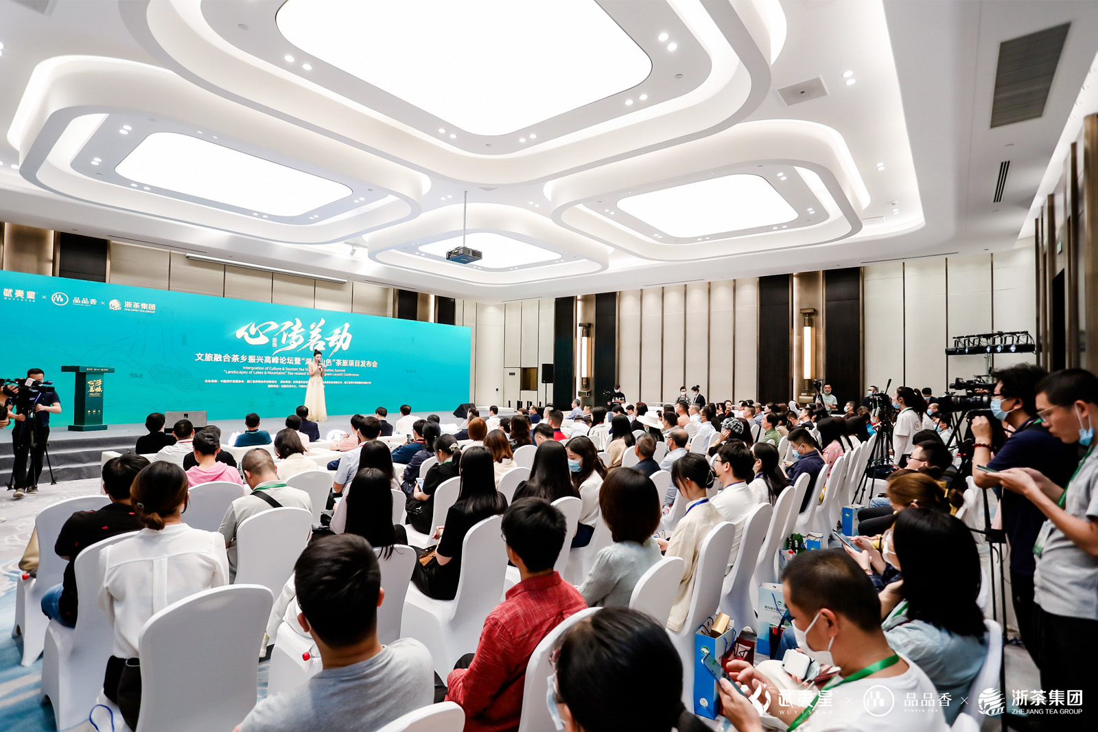 “湖光山色”項(xiàng)目發(fā)布會活動現(xiàn)場