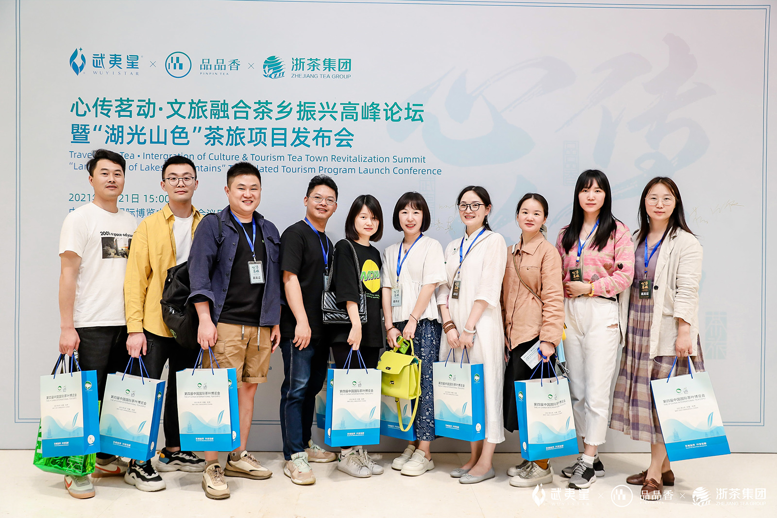 參會者在簽到墻留影