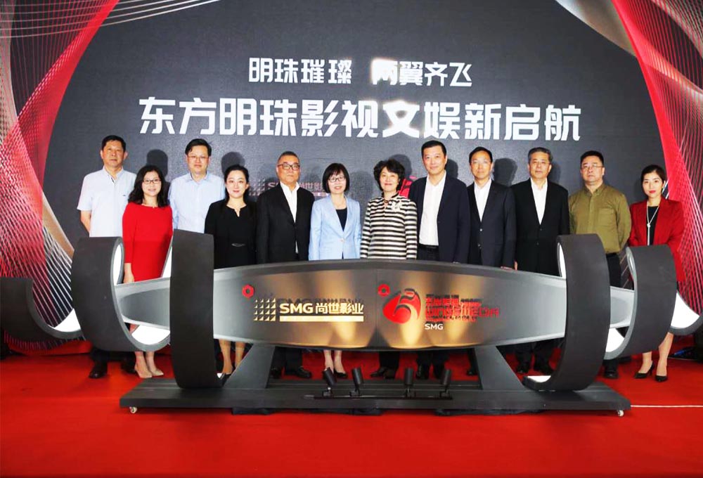 東方明珠影視文娛新起航——明珠璀璨，兩翼齊飛。