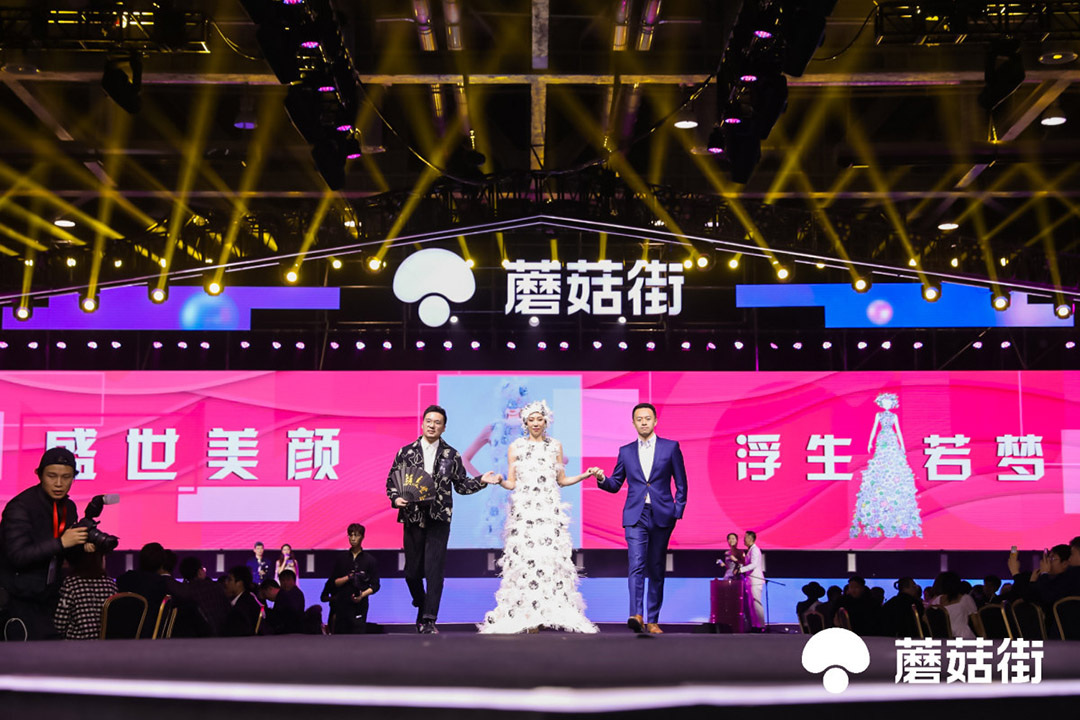 “盛世美顏，浮生若夢(mèng)”團(tuán)隊(duì)時(shí)尚達(dá)人登臺(tái)展示