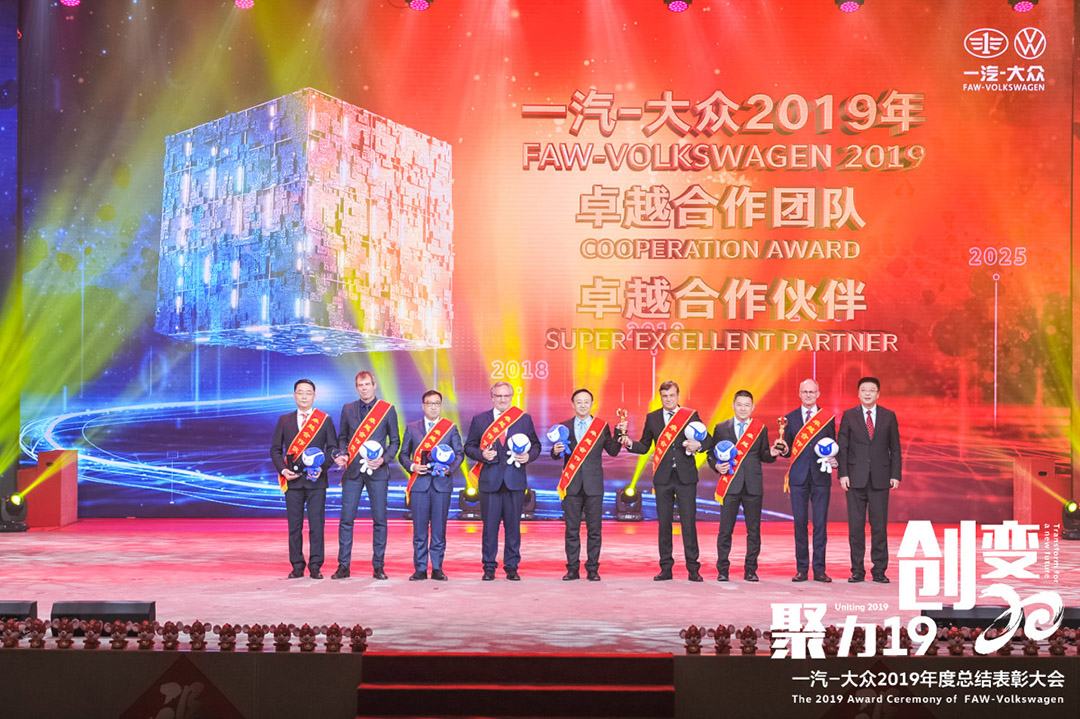 卓越合作團隊、卓越合作伙伴""