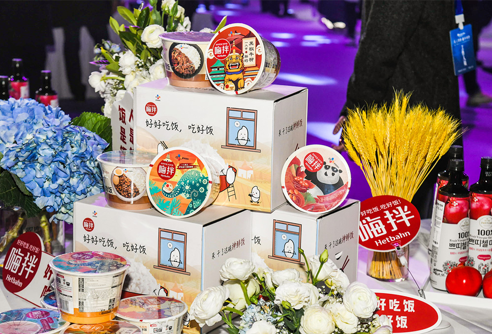 年會(huì)會(huì)場小禮品