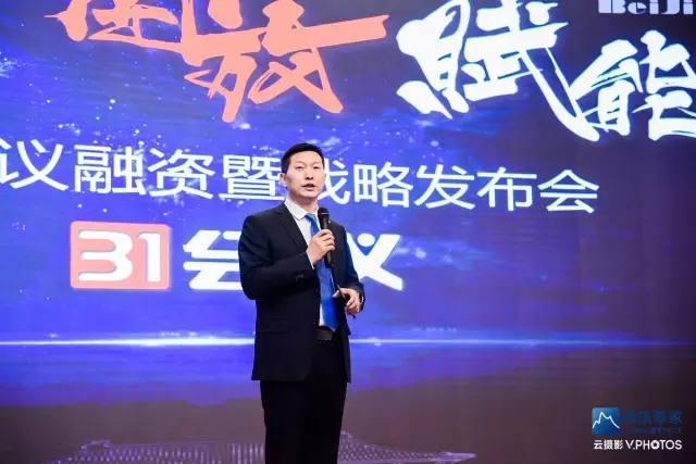 31會議獲4000萬人民幣A+輪融資 MICE行業(yè)競爭加劇？