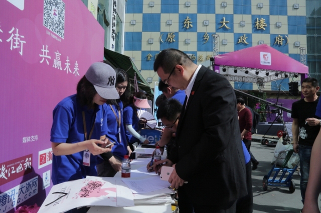 案例|攜手摩街，共贏未來 四季青摩街app上線