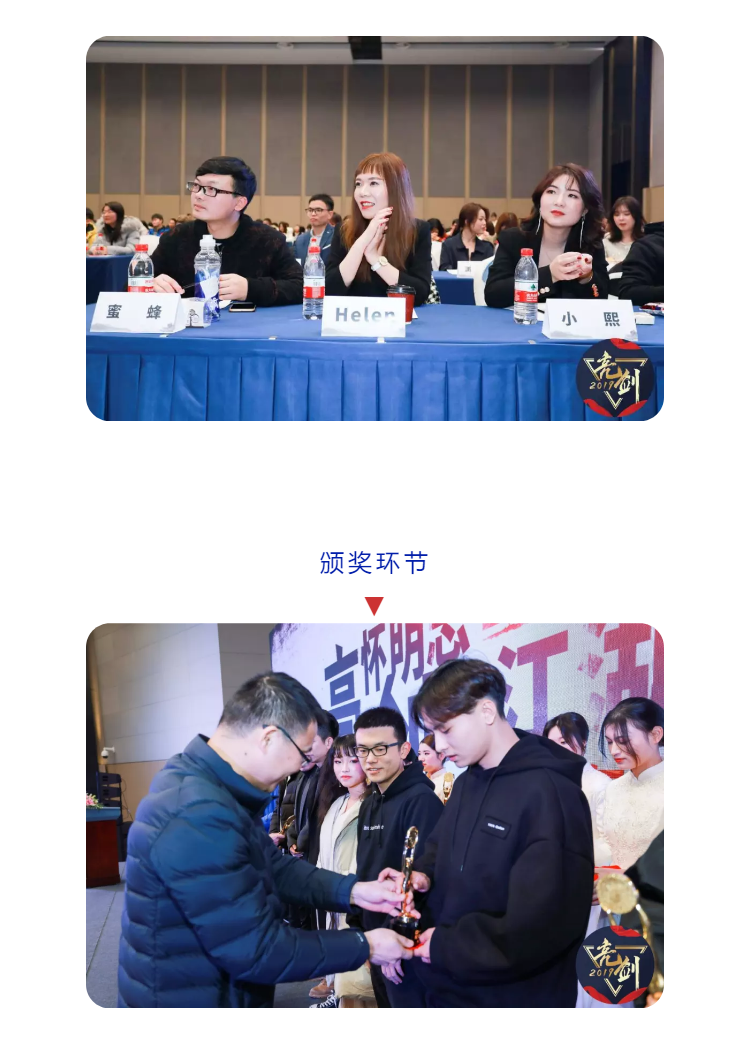 活動(dòng)現(xiàn)場