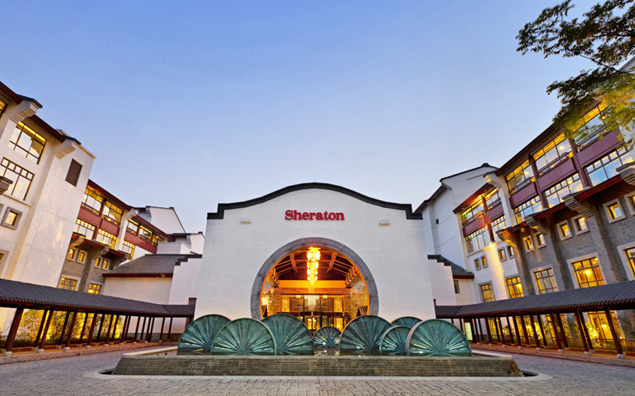 杭州西溪喜來(lái)登度假大酒店