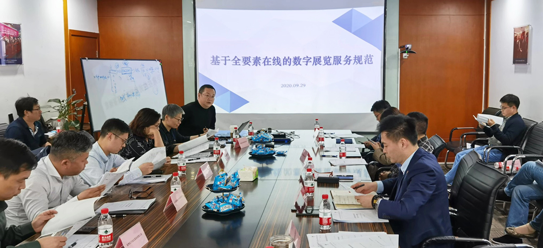 米奧蘭特公司進(jìn)行匯報