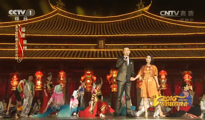 胡歌、許茹蕓男女合唱《相親相愛》