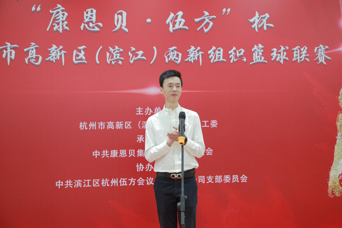 長(zhǎng)河街道黨群服務(wù)中心負(fù)責(zé)人來利東致辭