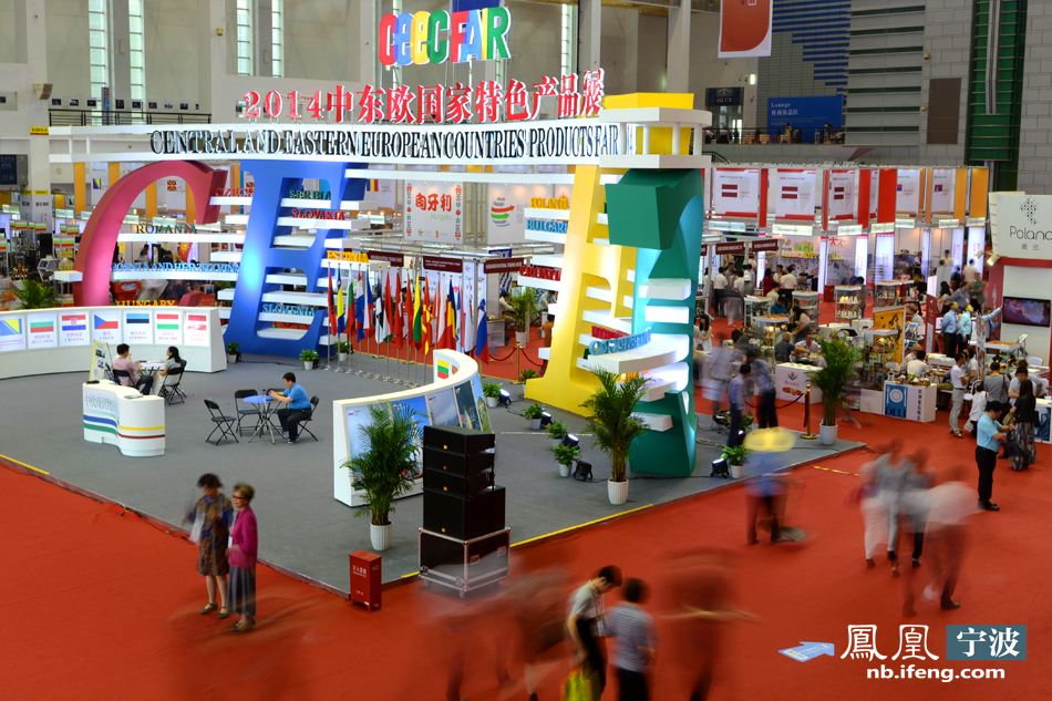 杭州伍方會議早報  中東歐博覽會、浙洽會、消博會下月寧波 南京國際度假休閑及房車展